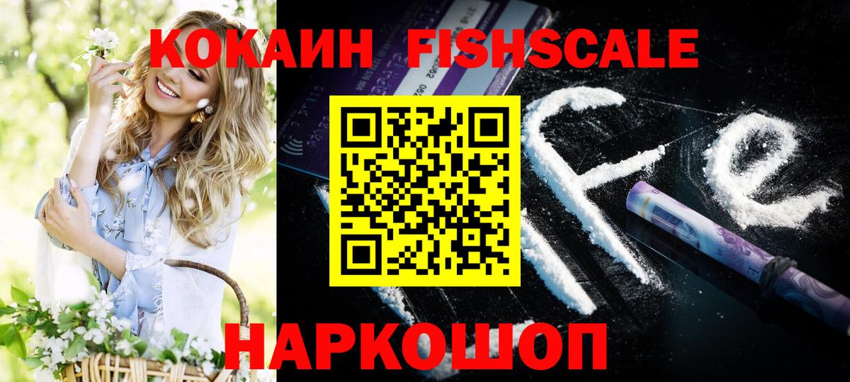купить наркоту  КОКАИН Эквадор  Вход с VPN  КОКАИН 97%  Королёв 