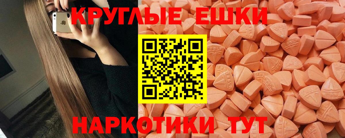 ЭКСТАЗИ  Экстази Punisher  Вход с VPN  наркота  Королёв  Экстази Philipp Plein 