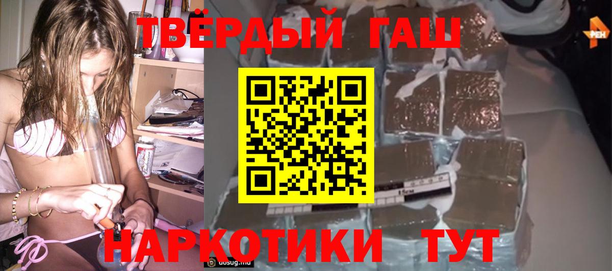 ГАШИШ VHQ  Вход с VPN  Королёв  Гашиш  ГАШ Ice-O-Lator 