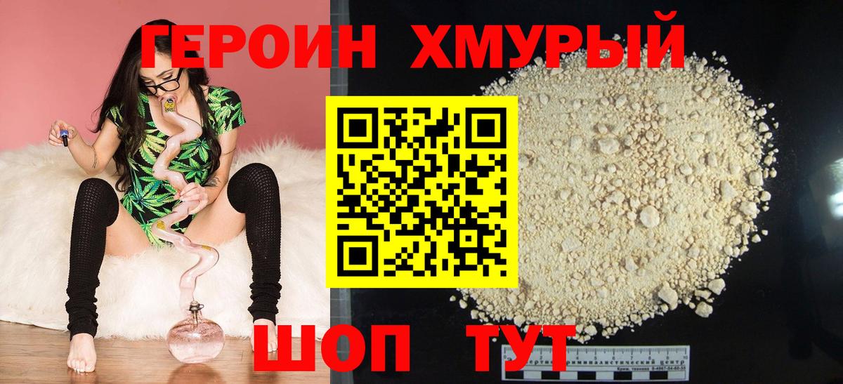 Королёв  Гашиш  Кокаин  Вход с VPN  Марихуана  Мефедрон кристаллы  NBOMe 