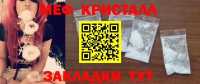 прущие крисы Комсомольск-на-Амуре