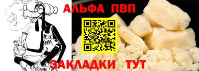 прущие крисы Комсомольск-на-Амуре