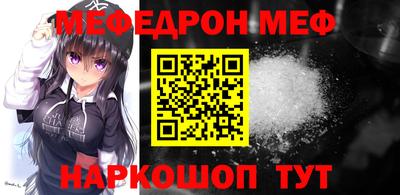 молекула духа Конаково