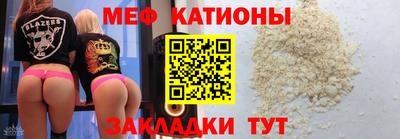 молекула духа Конаково