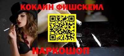 молекула духа Конаково