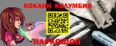 кокаин колумбия Коммунар