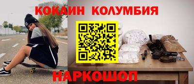 молекула духа Конаково