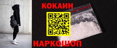 прущие крисы Комсомольск-на-Амуре