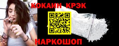 прущие крисы Комсомольск-на-Амуре