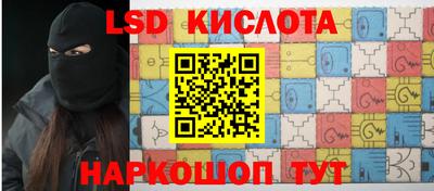 молекула духа Конаково