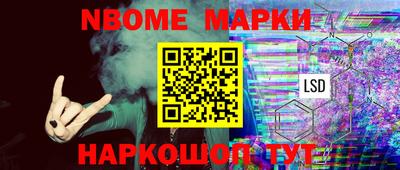молекула духа Конаково