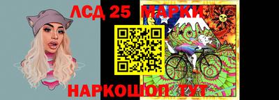молекула духа Конаково