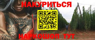 прущие крисы Комсомольск-на-Амуре