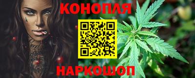 прущие крисы Комсомольск-на-Амуре