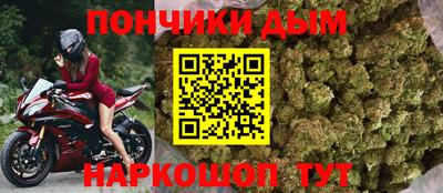 прущие крисы Комсомольск-на-Амуре