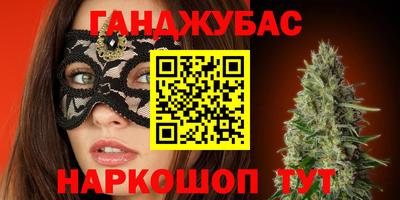 молекула духа Конаково