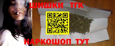 прущие крисы Комсомольск-на-Амуре
