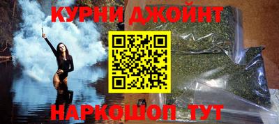 прущие крисы Комсомольск-на-Амуре