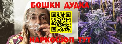 молекула духа Конаково