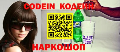 прущие крисы Комсомольск-на-Амуре