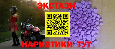 прущие крисы Комсомольск-на-Амуре