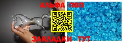 молекула духа Конаково