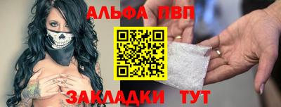 молекула духа Конаково
