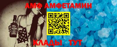 прущие крисы Комсомольск-на-Амуре