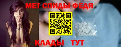 молекула духа Конаково