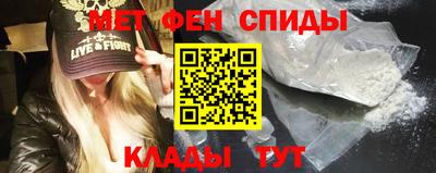 прущие крисы Комсомольск-на-Амуре
