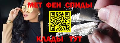 прущие крисы Комсомольск-на-Амуре