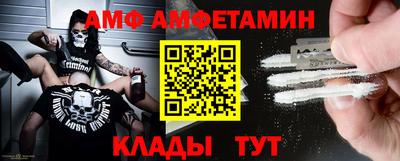 прущие крисы Комсомольск-на-Амуре