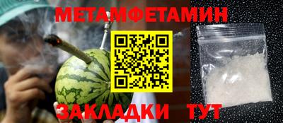 молекула духа Конаково