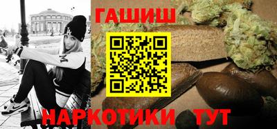 прущие крисы Комсомольск-на-Амуре