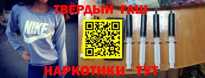 прущие крисы Комсомольск-на-Амуре