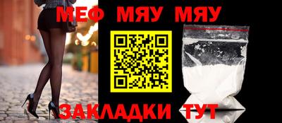 молекула духа Конаково