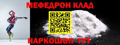 молекула духа Конаково