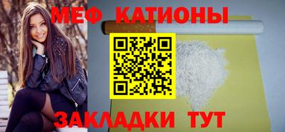 молекула духа Конаково