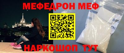 прущие крисы Комсомольск-на-Амуре