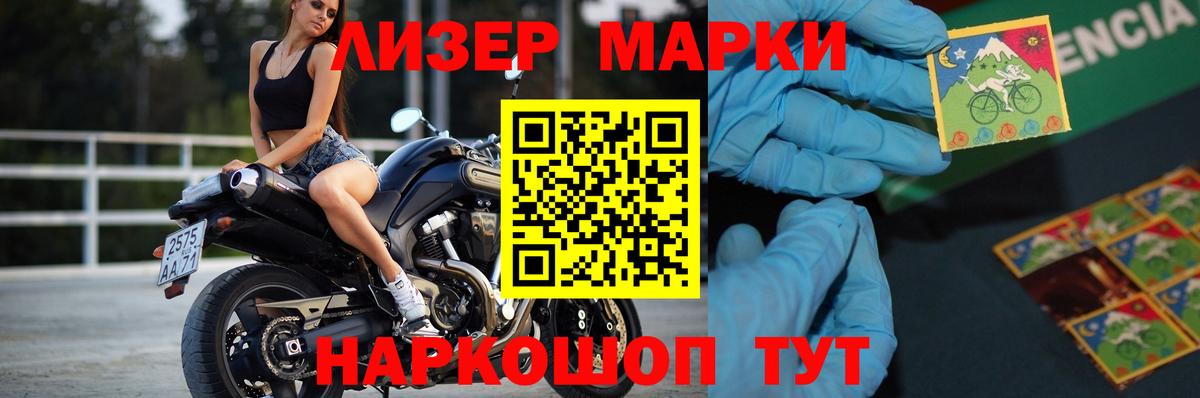 Королёв  ЛСД экстази кислота  Вход с VPN 