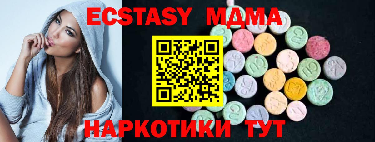 MDMA VHQ Королёв