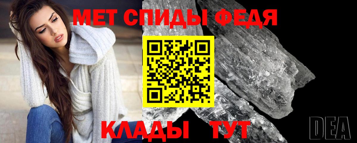 Метамфетамин пудра Королёв