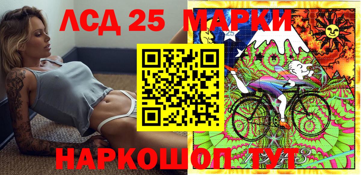 Марки NBOMe  Марки N-bome 1500мкг  Вход с VPN  Марки N-bome 1500мкг  Королёв 