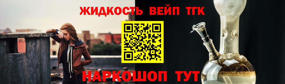 Королёв  ТГК Wax  Дистиллят ТГК гашишное масло  Вход с VPN 