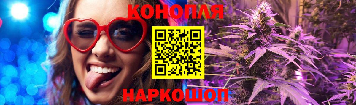МАРИХУАНА THC 21%  Каннабис AK-47  Королёв  Бошки Шишки марихуана  Бошки марихуана OG Kush  Вход с VPN 