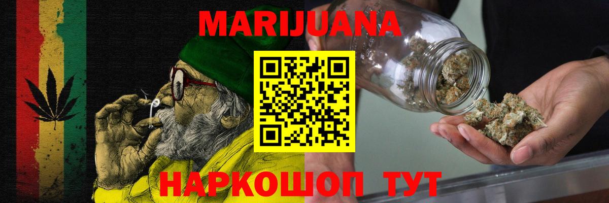 Конопля VHQ Королёв